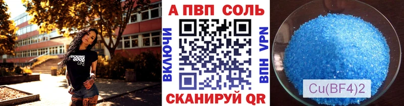 Где купить Уварово КОКАИН  Codein  Каннабис  Мефедрон 