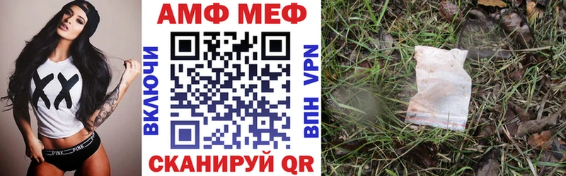 АМФЕТАМИН Розовый Уварово