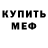 КЕТАМИН VHQ Offensive Name