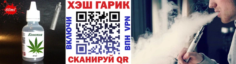 Печенье с ТГК марихуана  hydra ССЫЛКА  Уварово  цена наркотик 