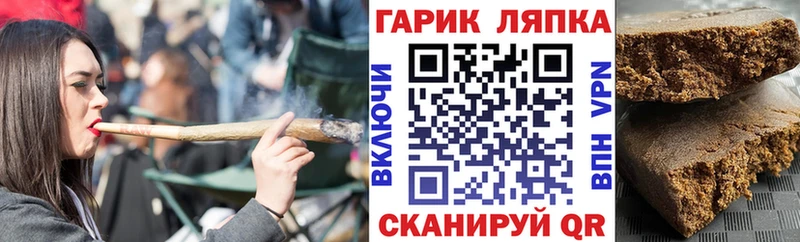 Гашиш убойный  где найти наркотики  это официальный сайт  Уварово 