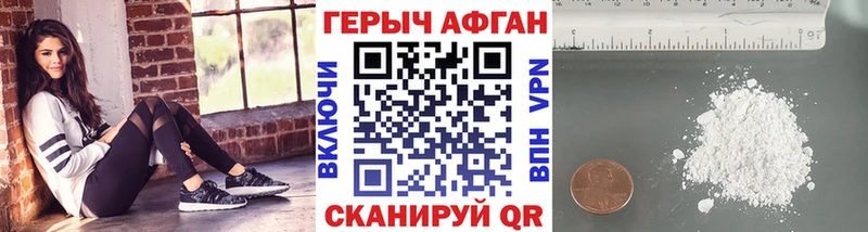 Героин герыч  Уварово 