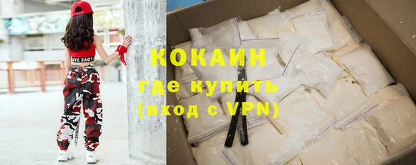 крисы Лихославль