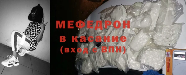соль ск Майский