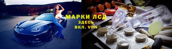 соль ск Майский