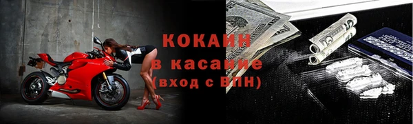 крисы Лихославль