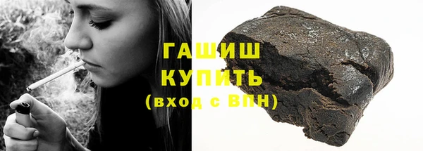 мефедрон Магас
