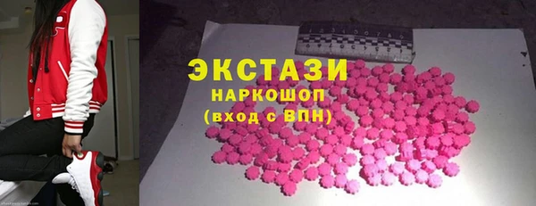 соль ск Майский