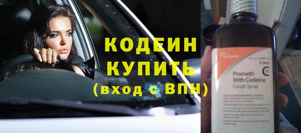 МДМА Долгопрудный