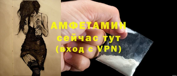 мефедрон Магас