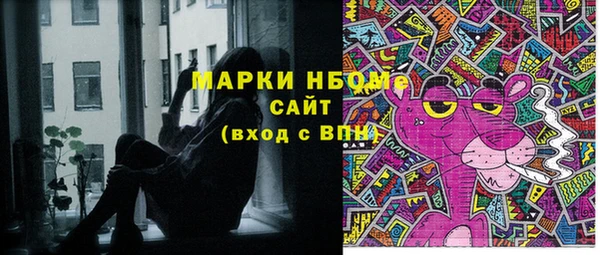 мефедрон Магас