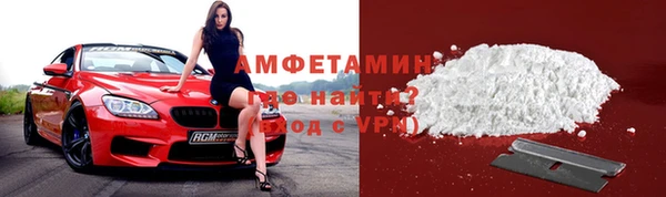 мефедрон Магас