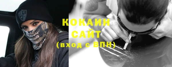 соль ск Майский