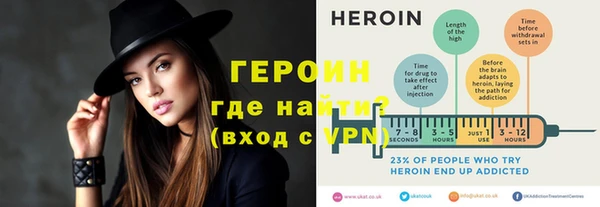 мефедрон Магас