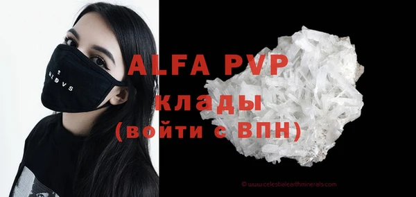 твердый Новый Уренгой