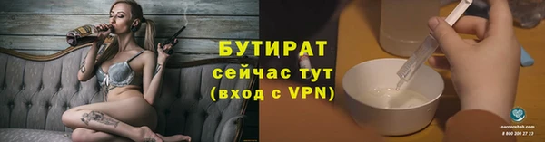 соль ск Майский