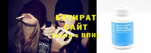 мефедрон Магас