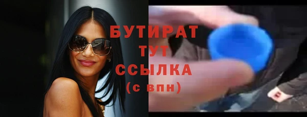соль ск Майский
