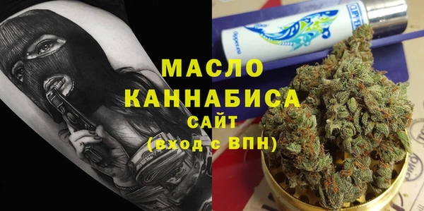 мяу мяу кристалл Орехово-Зуево