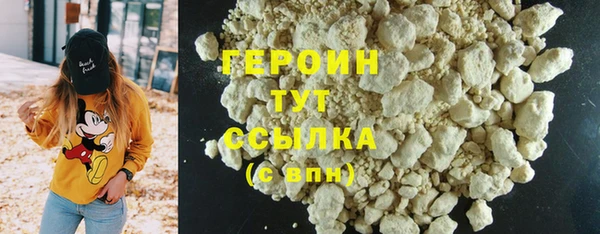 соль ск Майский