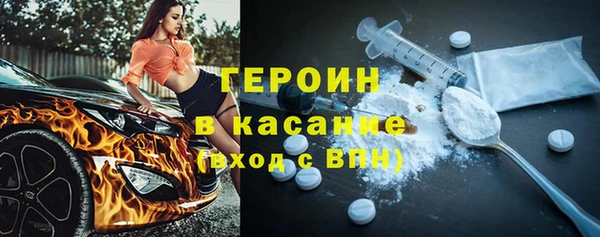 героин Липки