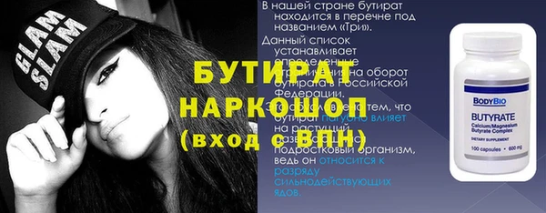 мефедрон Магас