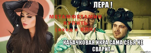 мефедрон Магас