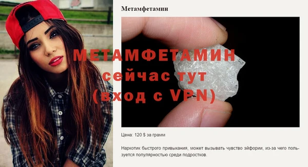 мефедрон Магас
