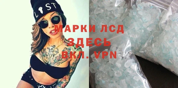 соль ск Майский