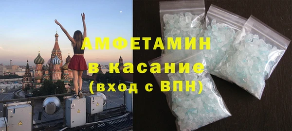 соль ск Майский