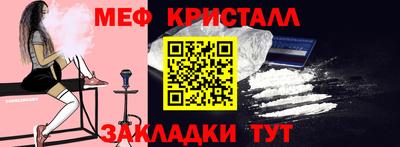 мяу мяу мука Заволжье