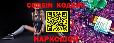 мяу мяу кристалл Жуковский