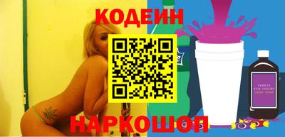 мяу мяу мука Заволжье