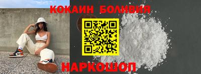мяу мяу кристалл Жуковский