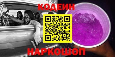 мяу мяу мука Заволжье