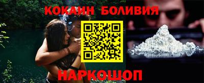 мяу мяу кристалл Жуковский