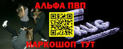 мяу мяу кристалл Жуковский