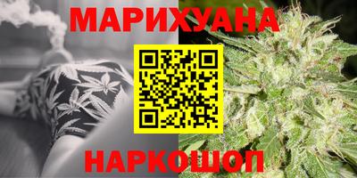 мяу мяу кристалл Жуковский