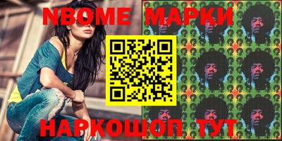 мяу мяу кристалл Жуковский
