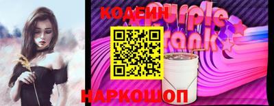 мяу мяу кристалл Жуковский