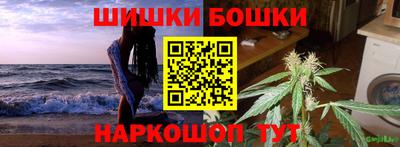 мяу мяу кристалл Жуковский
