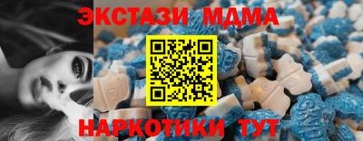 мдпв Заводоуковск
