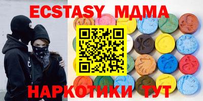 мдпв Заводоуковск