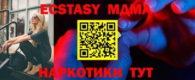 мдпв Заводоуковск