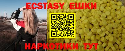 мяу мяу кристалл Жуковский