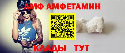 мяу мяу кристалл Жуковский