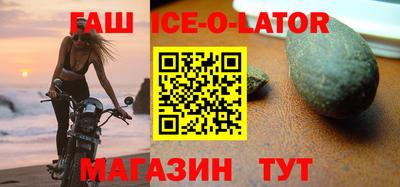 мяу мяу кристалл Жуковский