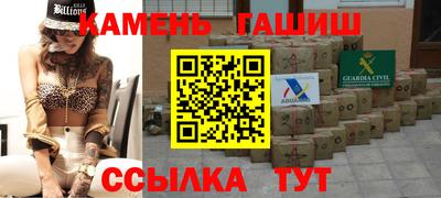 мяу мяу кристалл Жуковский