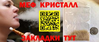 мяу мяу мука Заволжье