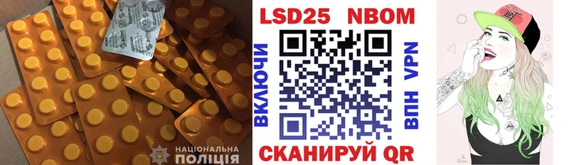 Лсд 25 экстази ecstasy  Уварово 